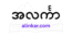 alinkar.com
